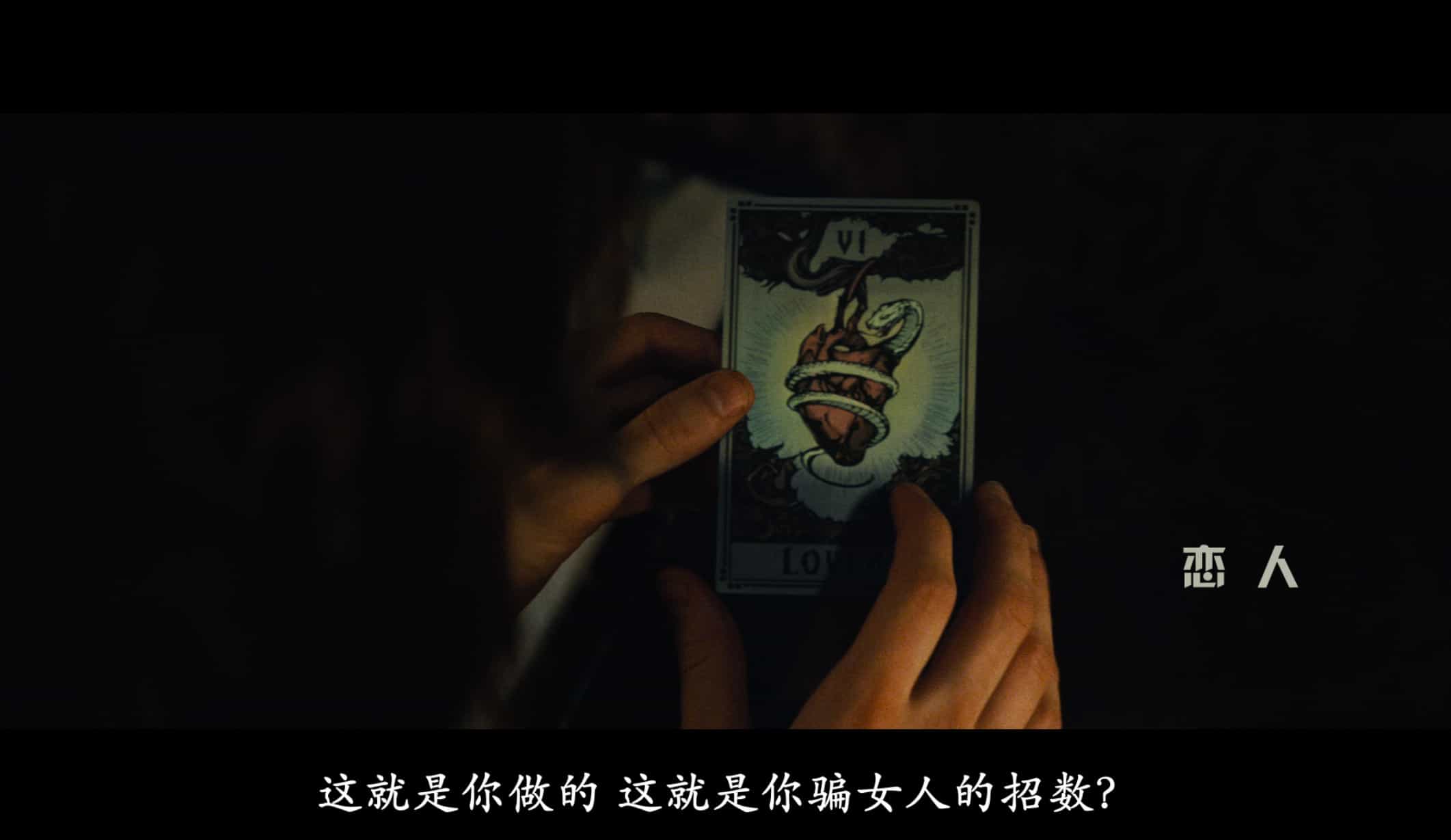 惊天魔盗团1-2部(2013)4K HDR 蓝光原盘 60帧 内封特效中字 瞒天过海 92.2G