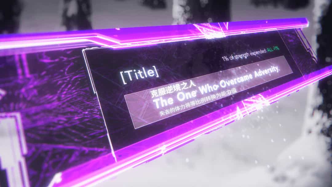 我独自升级 第二季(2025)【1080P CR高码率】【内封简繁特效字幕】【更新01】单集1.3G 附第一季