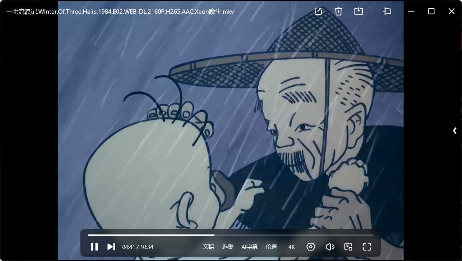 🎬上海美术电影制片厂动画系列合集4K修复版本 2160p上美动漫电影