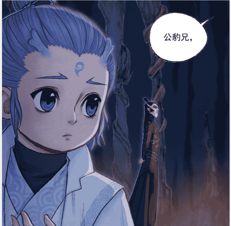 导演饺子监制 敖丙传(全三卷)PDF版本漫画【505MB】