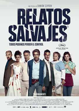 荒蛮故事 Relatos salvajes 荒蛮故事 Relatos salvajes