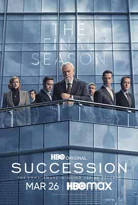 继承之战 第四季 Succession Season 4