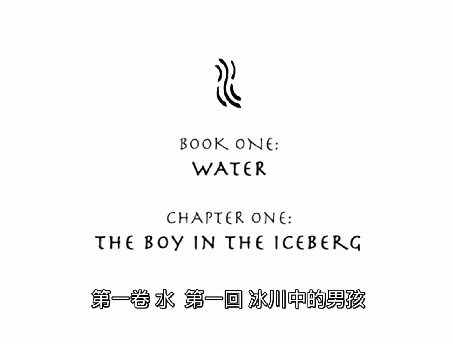 降世神通 动画合集(2005-2007) 1-3季 1080P 简英双语外挂字幕 另附台配合集 【文件数量:176】【单集大小:2.18GB】【文件总大小:149GB】