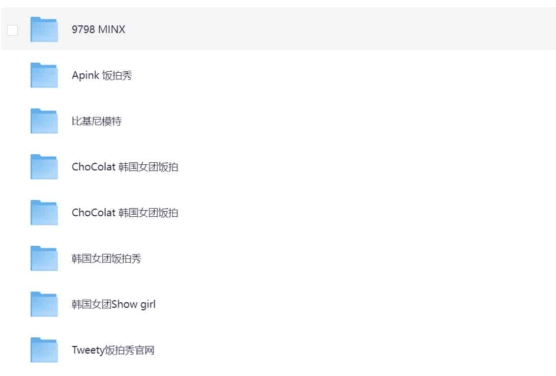 韩国美女热舞歌舞视频 4K 50G 歌舞表演 劲爆