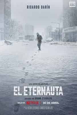 永航员 El Eternauta