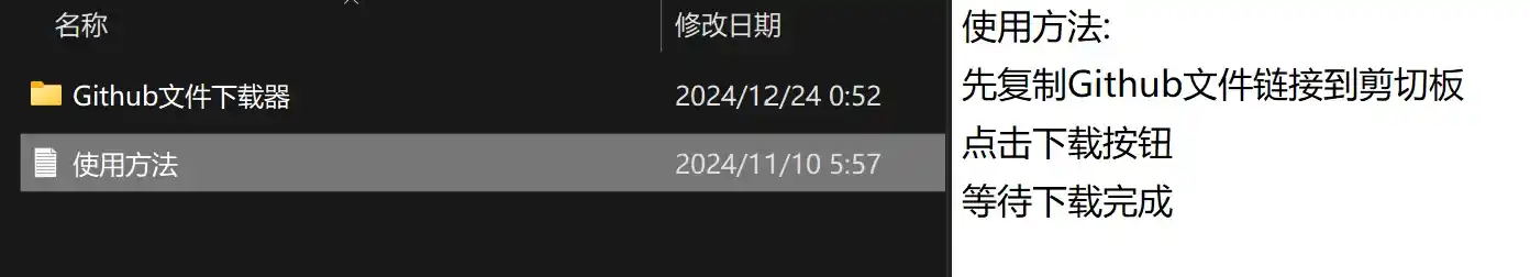 【高效下载GitHub资源】一键获取代码不是梦!