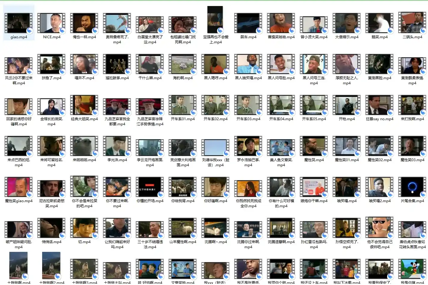 经典搞笑素材转场几百+