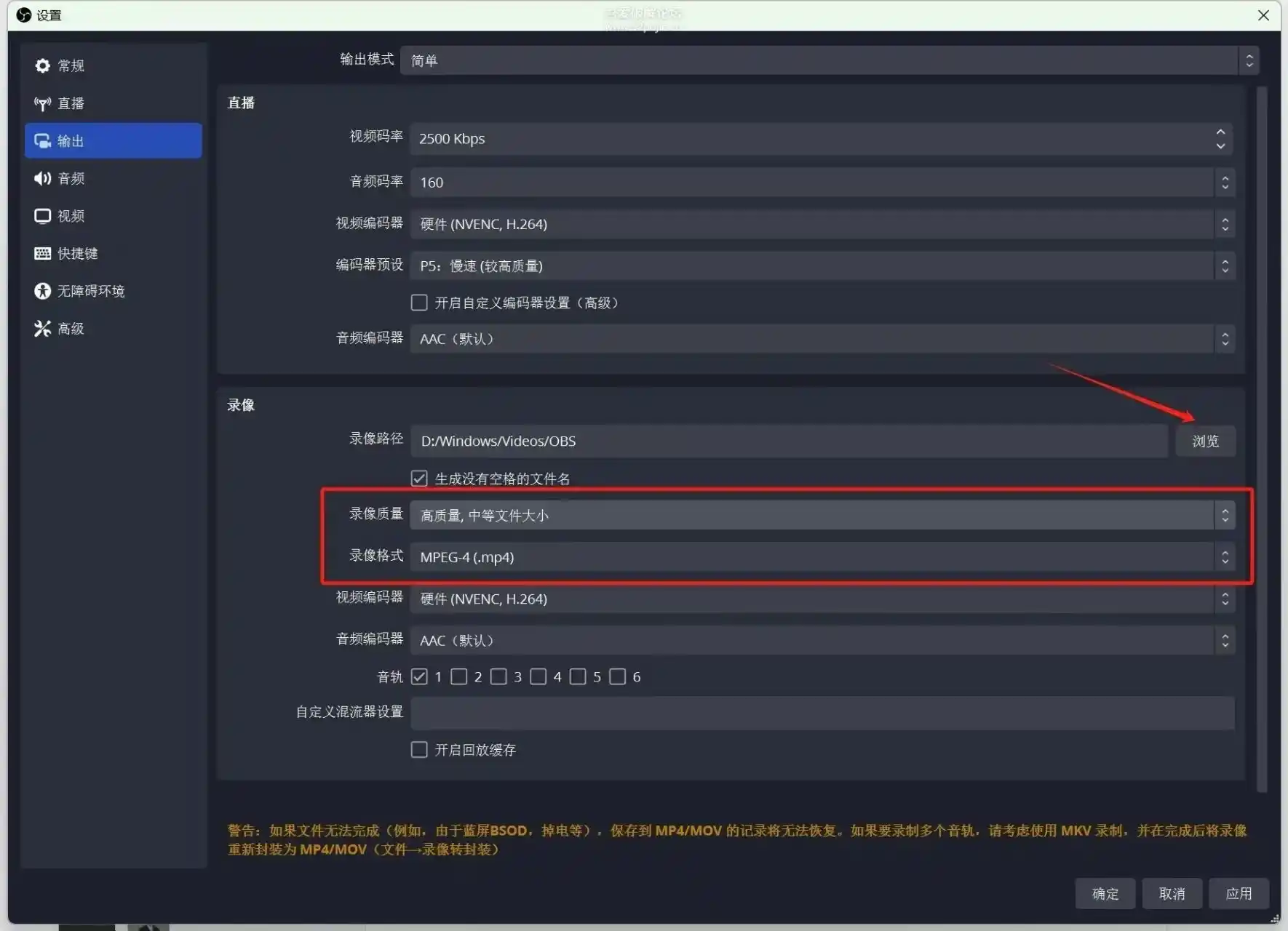 【大家都在用!】OBS Studio 开启你的视频录制与直播之旅!