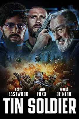 铁驭神兵 Tin Soldier