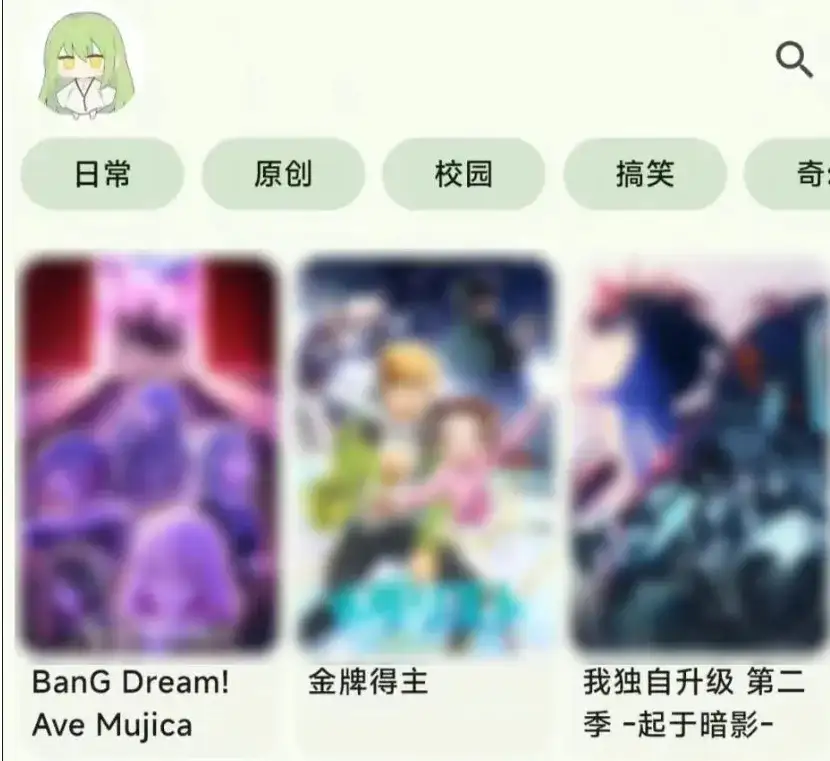 全平台二次元追番神器、手机与平板三端无缝同步