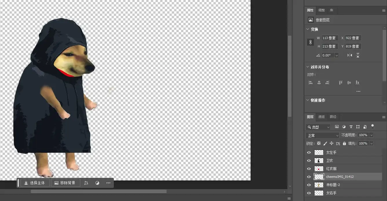免费小狗素材!分层的psd文件!!