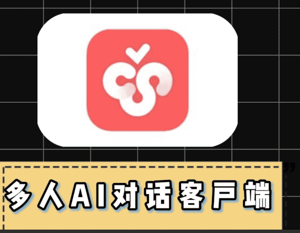 【Cherry-Studio-0.9.17-x86_64】【电脑软件win7/10】AI对话模型,一款可支持多服务商集成的AI对话的客户端 ,它支持 ChatGPT、Deepseek等多种主流大语言【120.5M】