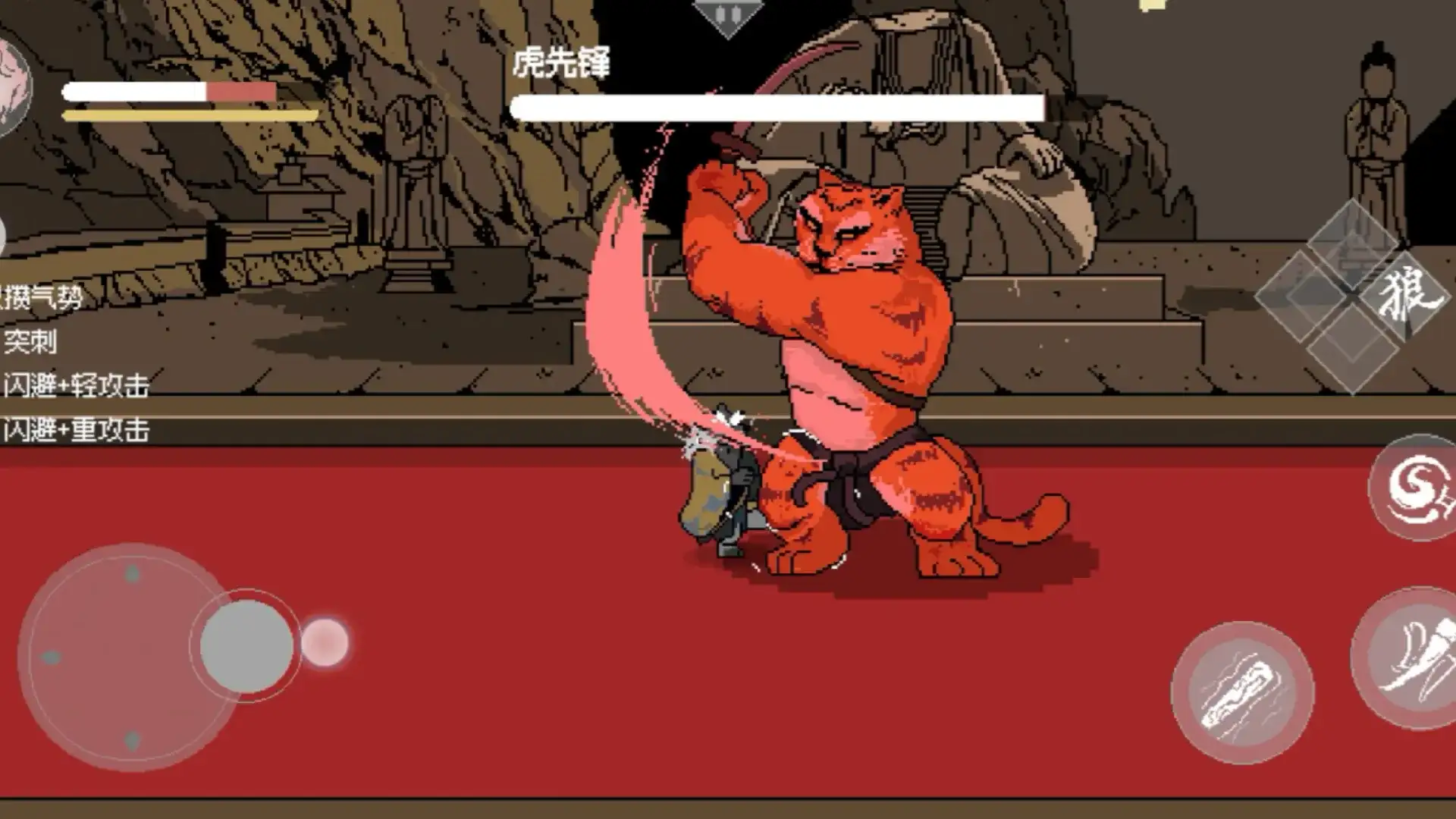 同人游戏:像素版黑神话悟空,手机电脑都有,免费分享