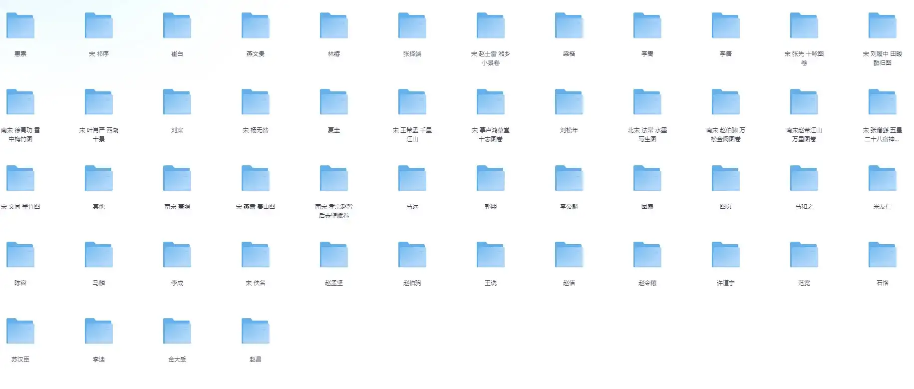 【图画大全】历代国画丨古代名画丨传世名画丨敦煌壁画丨山水画丨传世古画