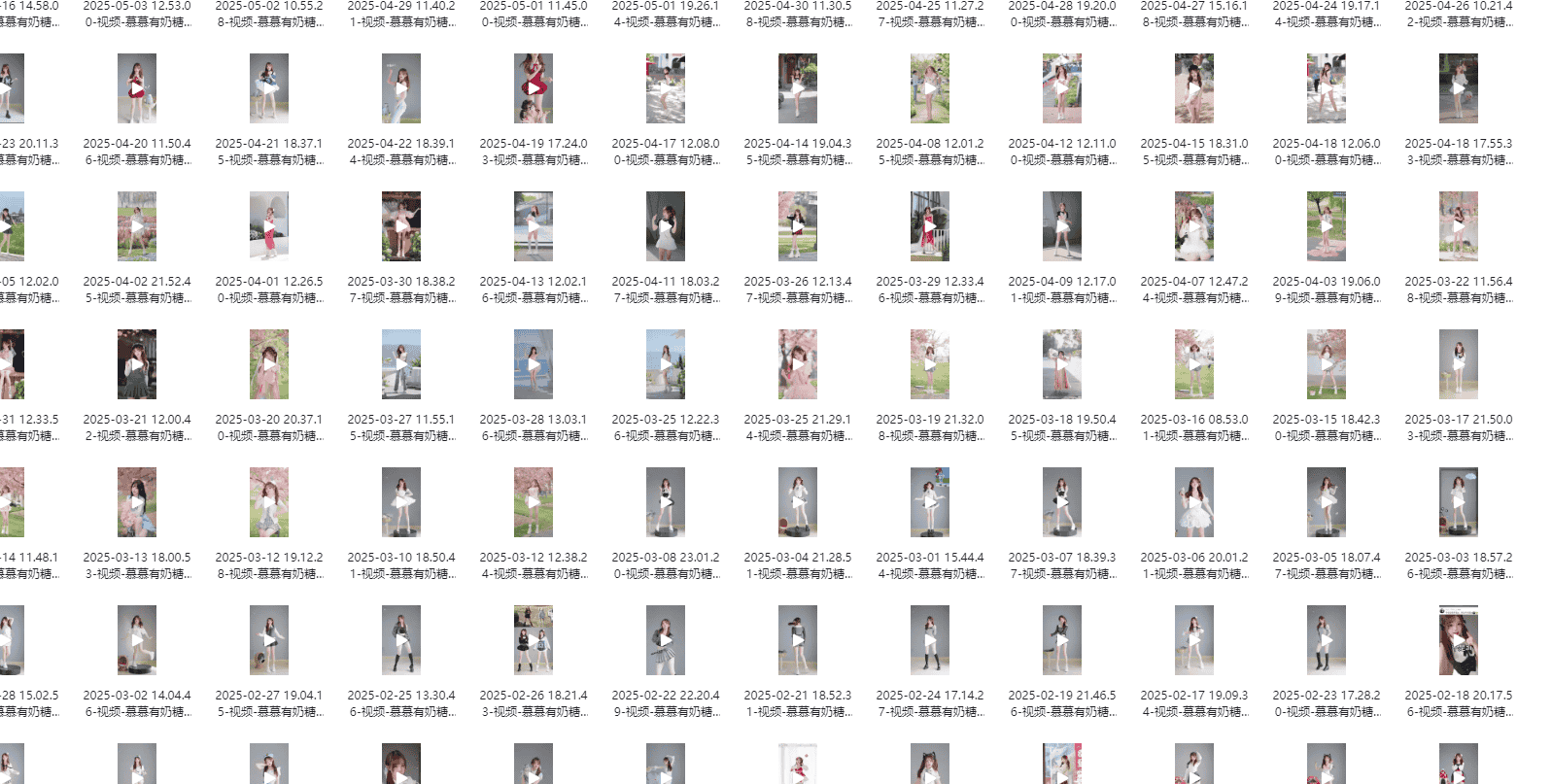 🔥【慕慕有奶糖】🔥B站知名UP主4K舞蹈和颜值视频382个合集 27GB