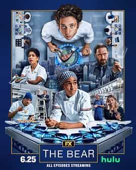 熊家餐馆 第四季 The Bear Season 4
