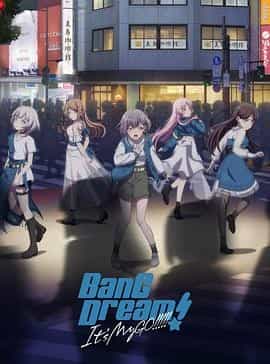 迷途之子!!!!! BanG Dream! It's MyGO!!!!!