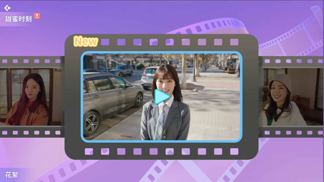 【PC游戏】都要!小孩子才做选择! Build.14688355 全DLC 免安装中文版