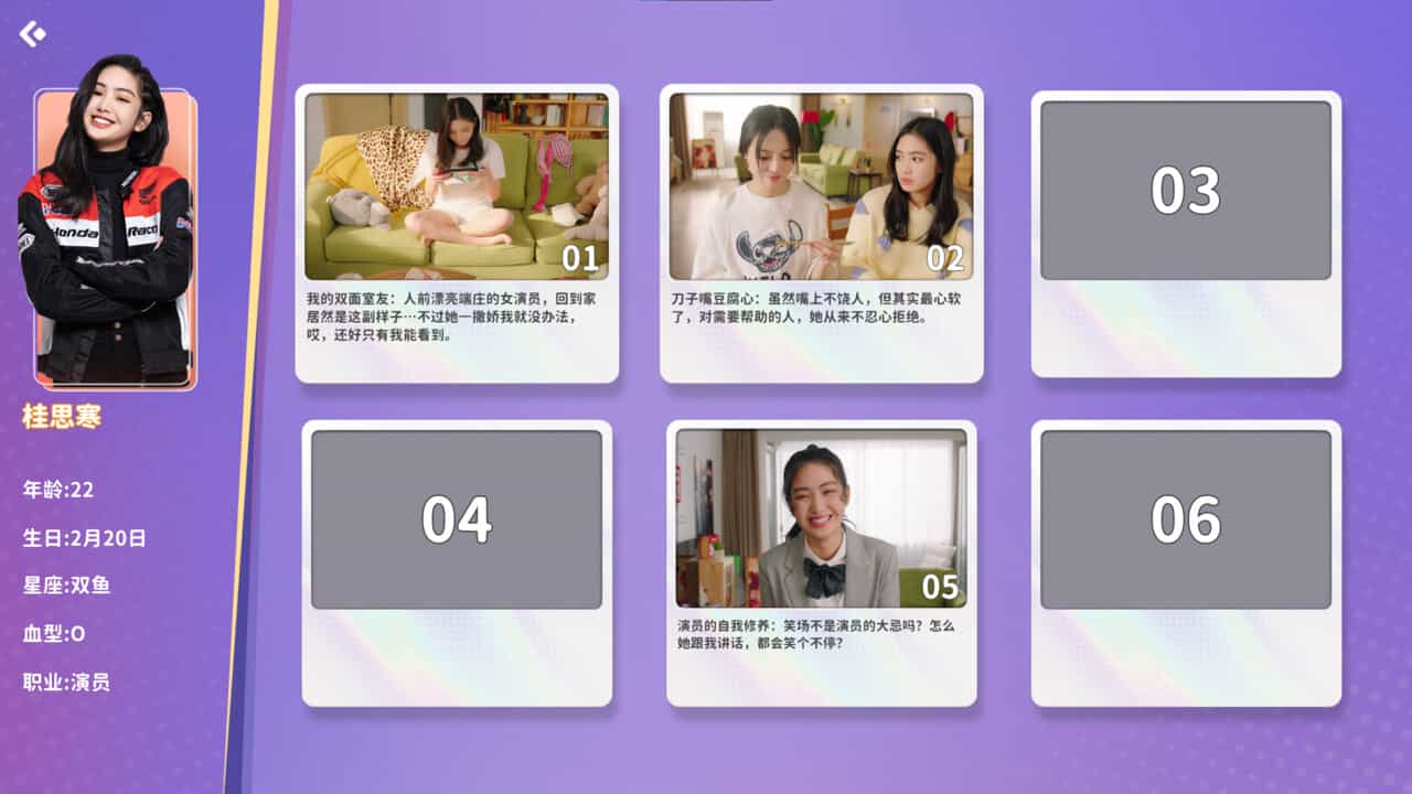 【PC游戏】都要!小孩子才做选择! Build.14688355 全DLC 免安装中文版