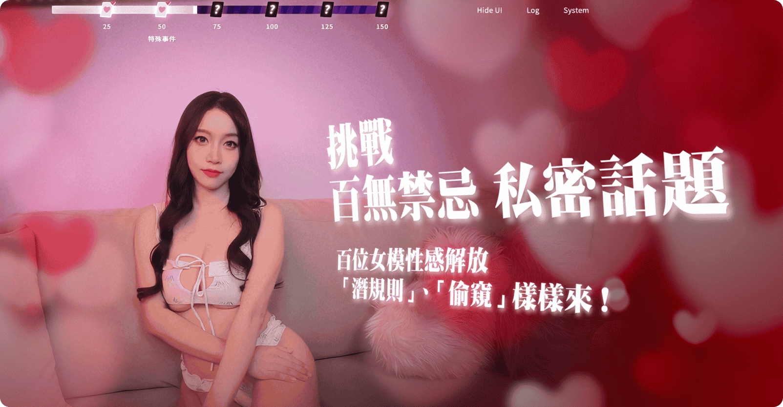 【PC游戏】这个面试有点硬(The Hardest Interview)免安装中文版