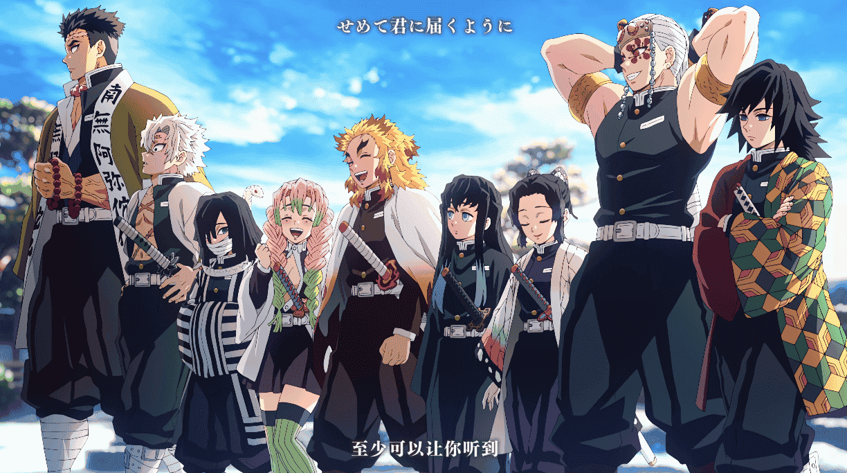 【收藏合集】《鬼灭之刃》/S01-S05全合集/4K 高码率/内嵌简中特效字幕/单集2G左右【共157.2GB】