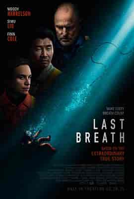 最后的呼吸 Last Breath 最后的呼吸 Last Breath