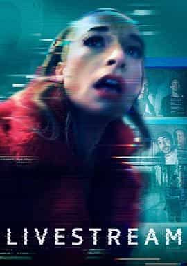 鬼屋直播 Livestream