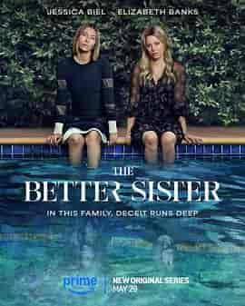 更好的姐妹 The Better Sister