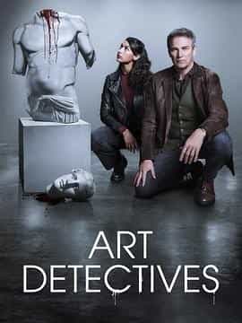艺术警探 Art Detectives