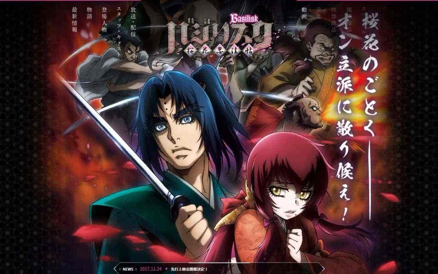 甲贺忍法帖第二季:《樱花忍法帖》2018|24集全共11.3G|1080P 日语中字