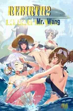 【PC】重生之隔壁老王2 RebirthMr Wang 2丨v10032020  免安装中文版【7.3GB】