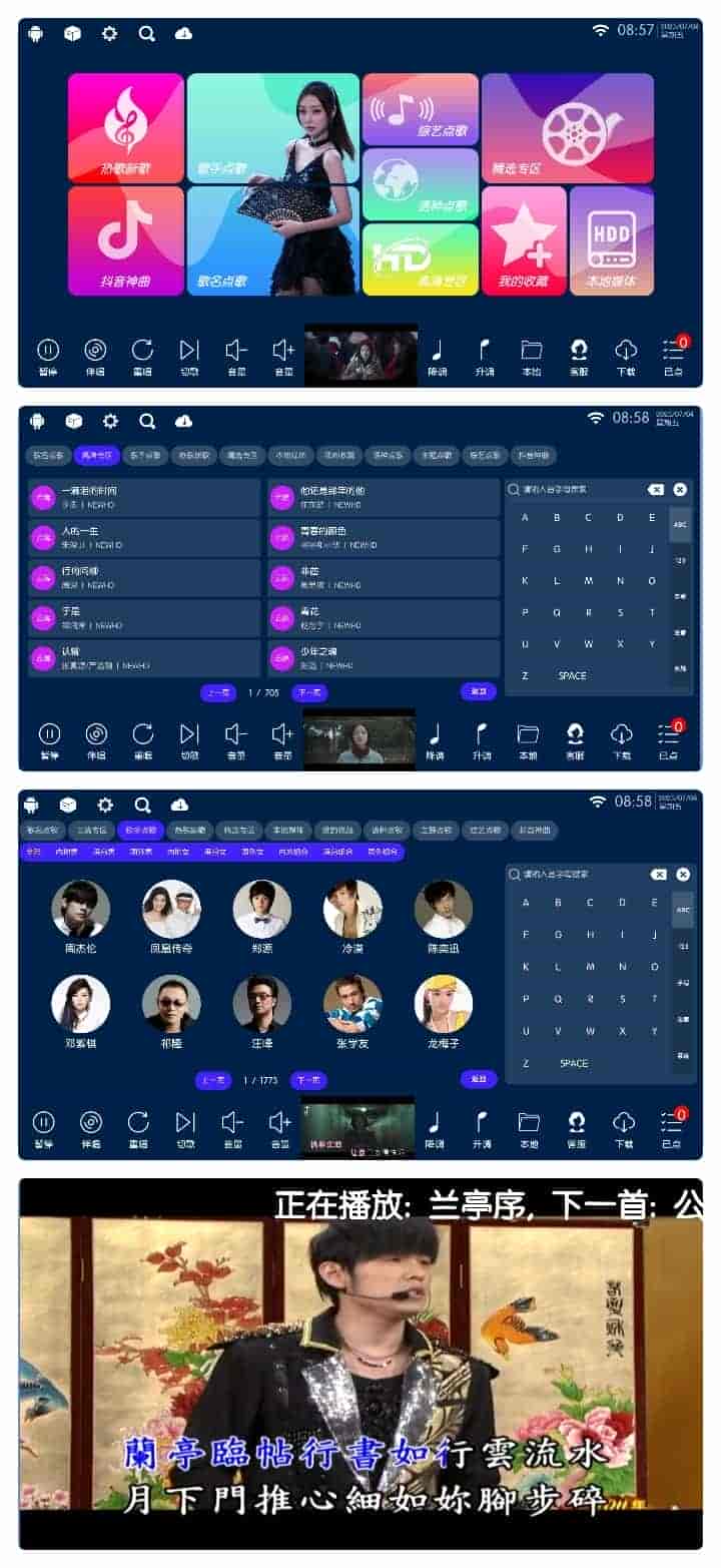 KTV v80.3.0 Android 免费版 解锁终身会员，超60万首曲库，不限次数、不限时长K歌   [92 MB]