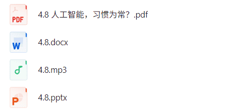 2026年考研英语外刊大合集 【1.36G】