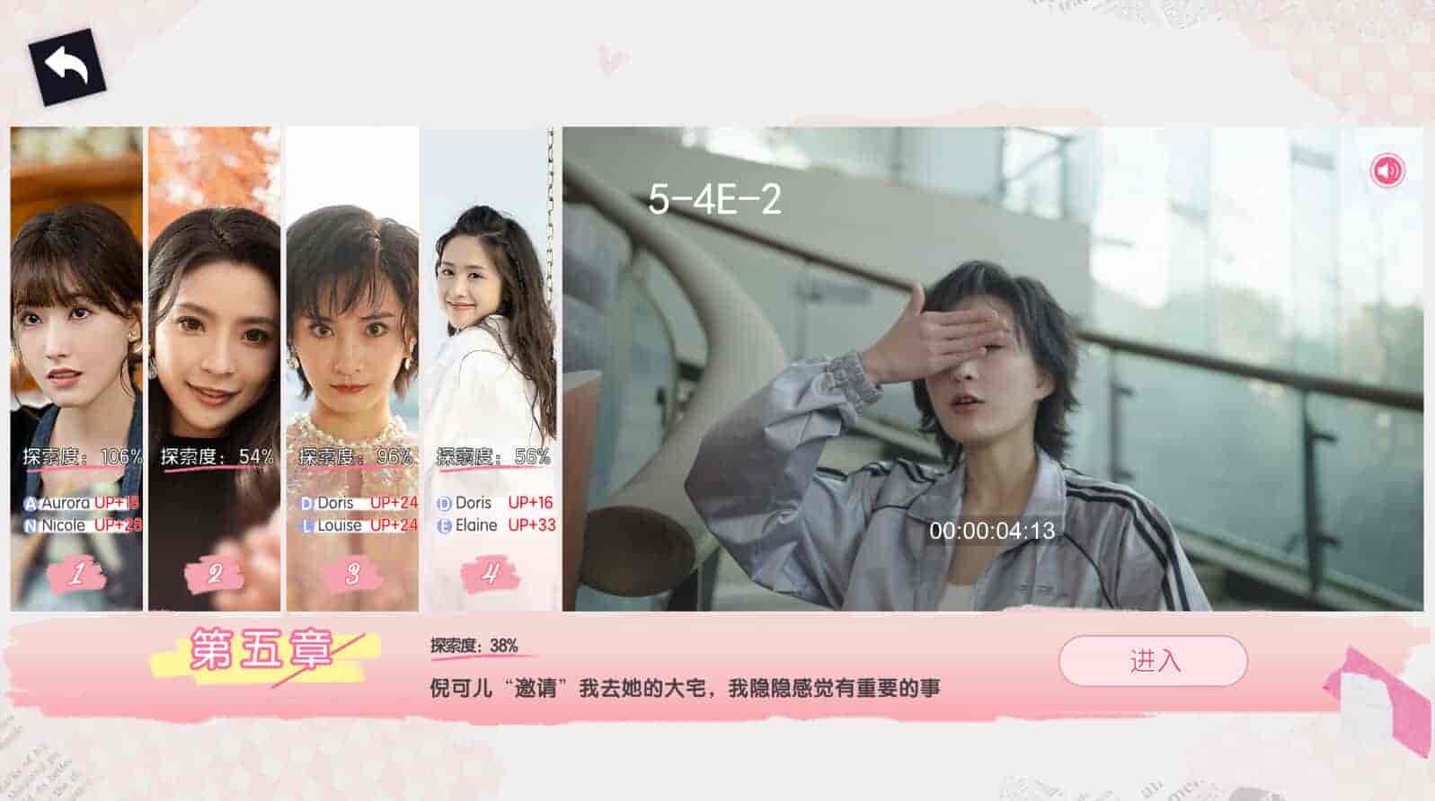 【PC游戏】拜托！明天和我恋爱吧（Tomorrows Love Puzzle）免安装中文版