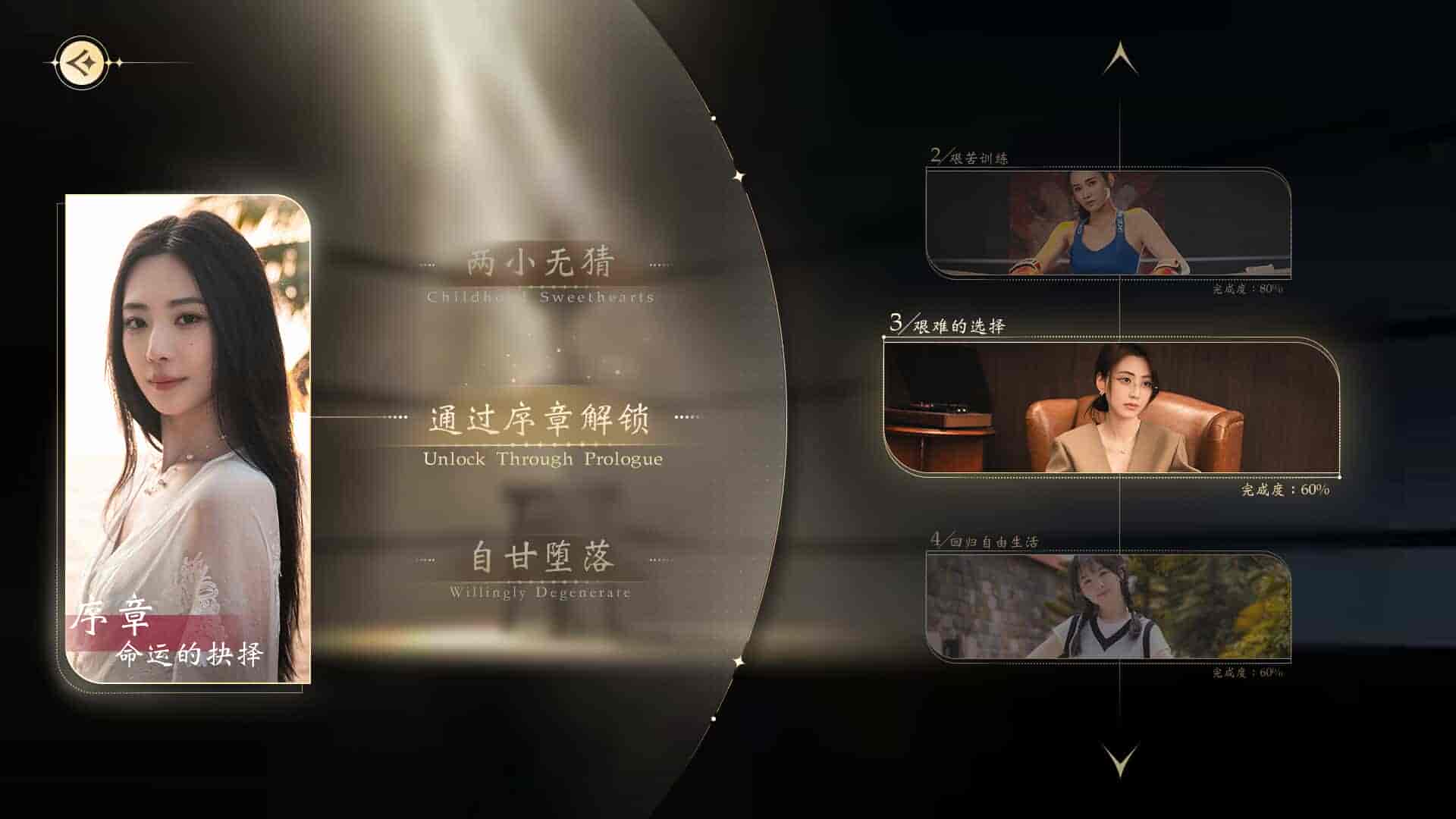 【PC游戏】我打不过漂亮的她们 Demo v1.0 免安装中文版