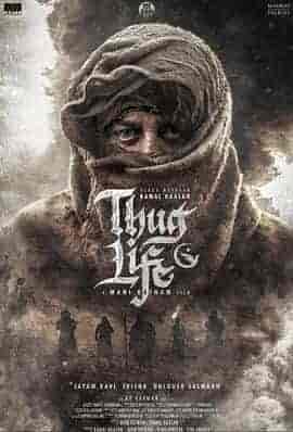 镇上的新暴徒 Thug Life