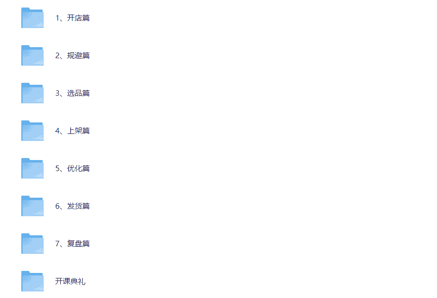 闲鱼最新虚拟项目,全流程讲解,瞬间爆单!【3.3G】