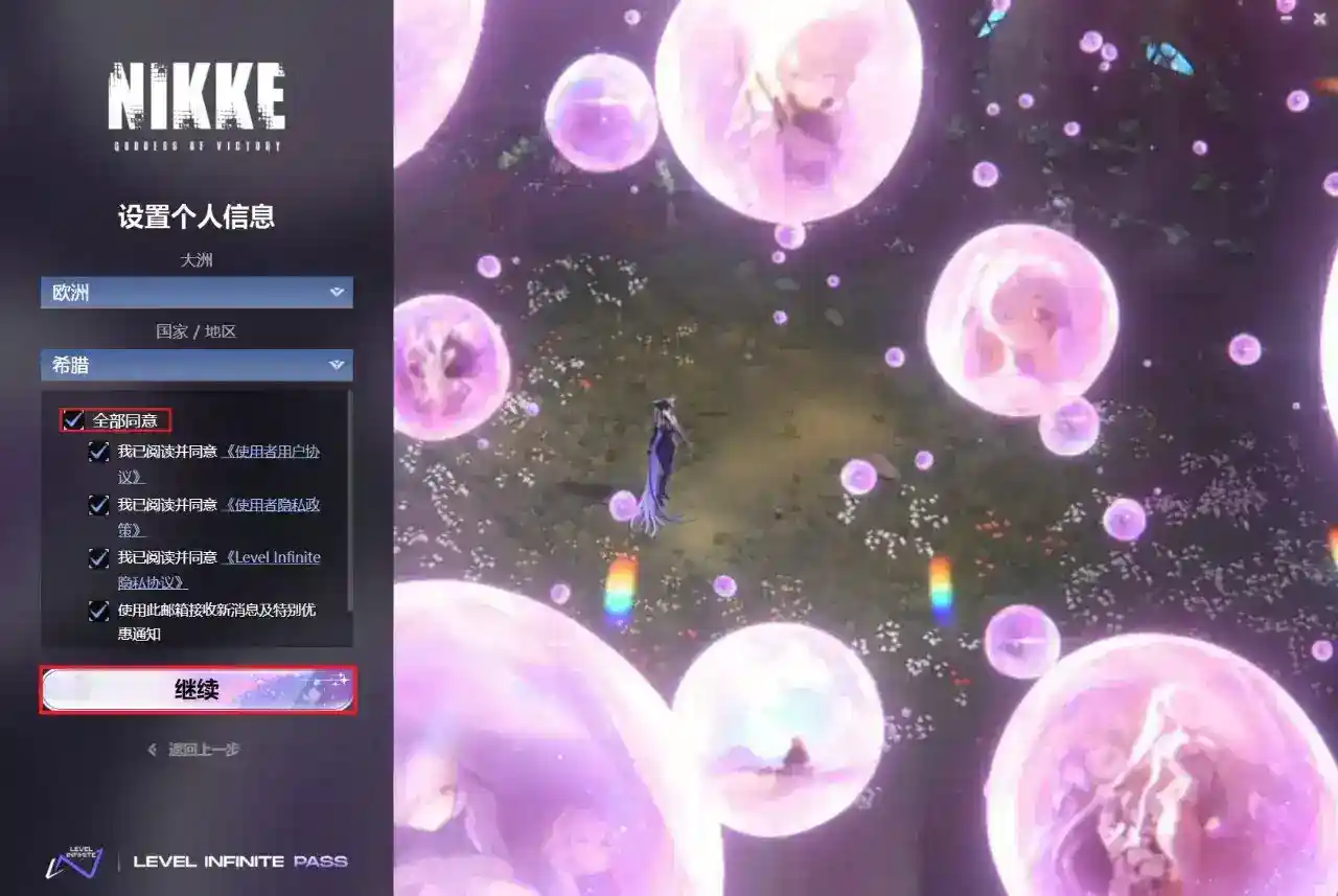 图片  [16]-  [单机破解/全内容]胜利女神：妮姬NIKKE V135.8.9 7月本地一键端   [7月更新版/全角色/全皮肤/一键端/全剧情/付指令代码]   [30G]-小陌资源库