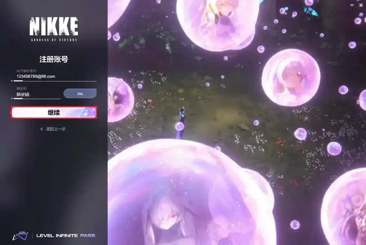 图片  [19]-  [单机破解/全内容]胜利女神：妮姬NIKKE V135.8.9 7月本地一键端   [7月更新版/全角色/全皮肤/一键端/全剧情/付指令代码]   [30G]-小陌资源库