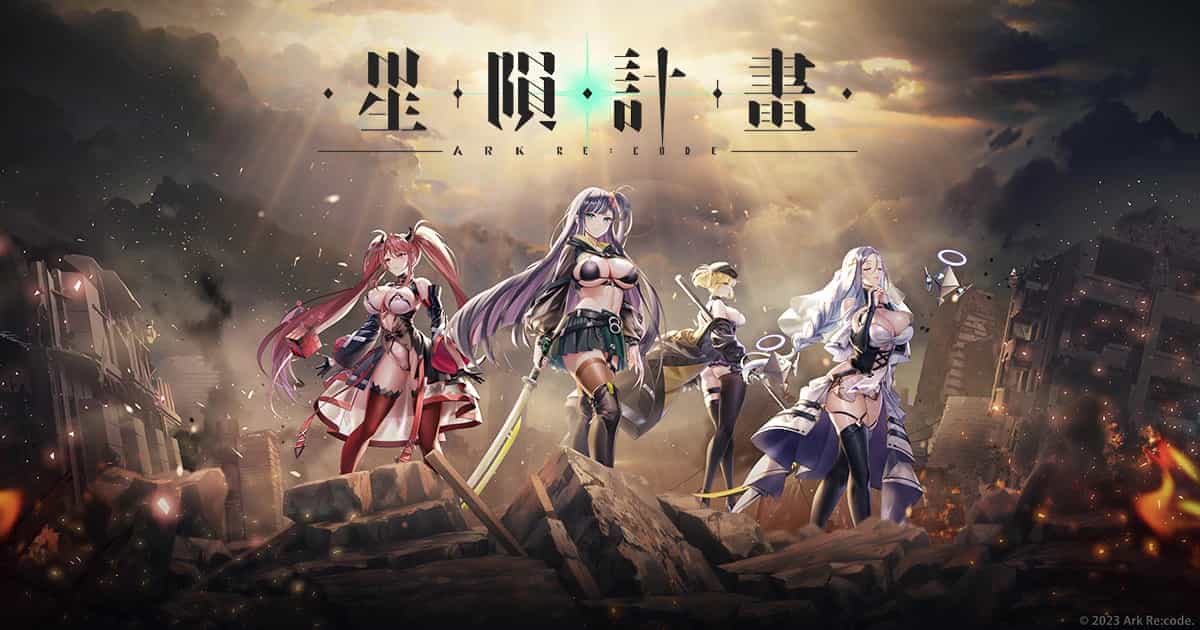 PC星陨计划 v1.3.0.101981 全剧情全事件本地单机版 官方中文    [16G]