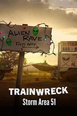 全面失控：突袭51区 Trainwreck: Storm Area 51