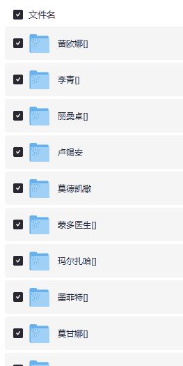 高品质素材内容！英雄联盟全套语音音效合集，49000个文件，共165个英雄，按英雄昵称分类【12.2G】