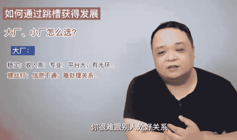 阿里P9的《大厂面试攻略》 【196MB】