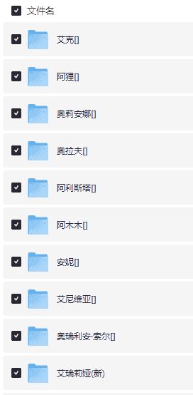 高品质素材内容！英雄联盟全套语音音效合集，49000个文件，共165个英雄，按英雄昵称分类【12.2G】