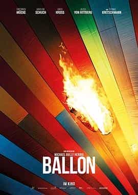 气球 Ballon