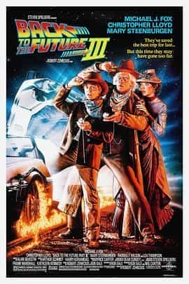回到未来3 Back to the Future Part III