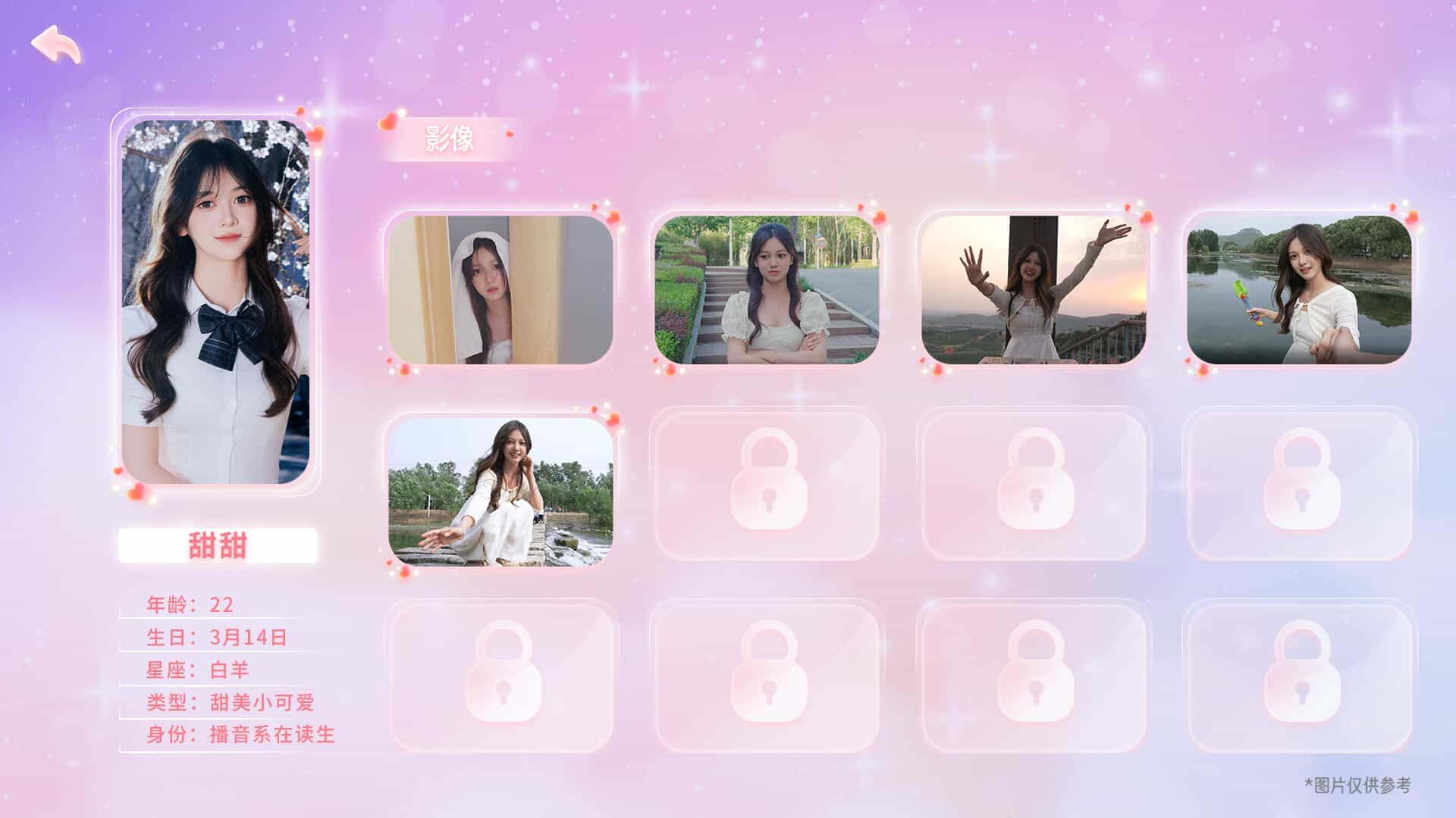 心动满屋插图11 【PC游戏】心动满屋 Build.15088762 免安装中文版