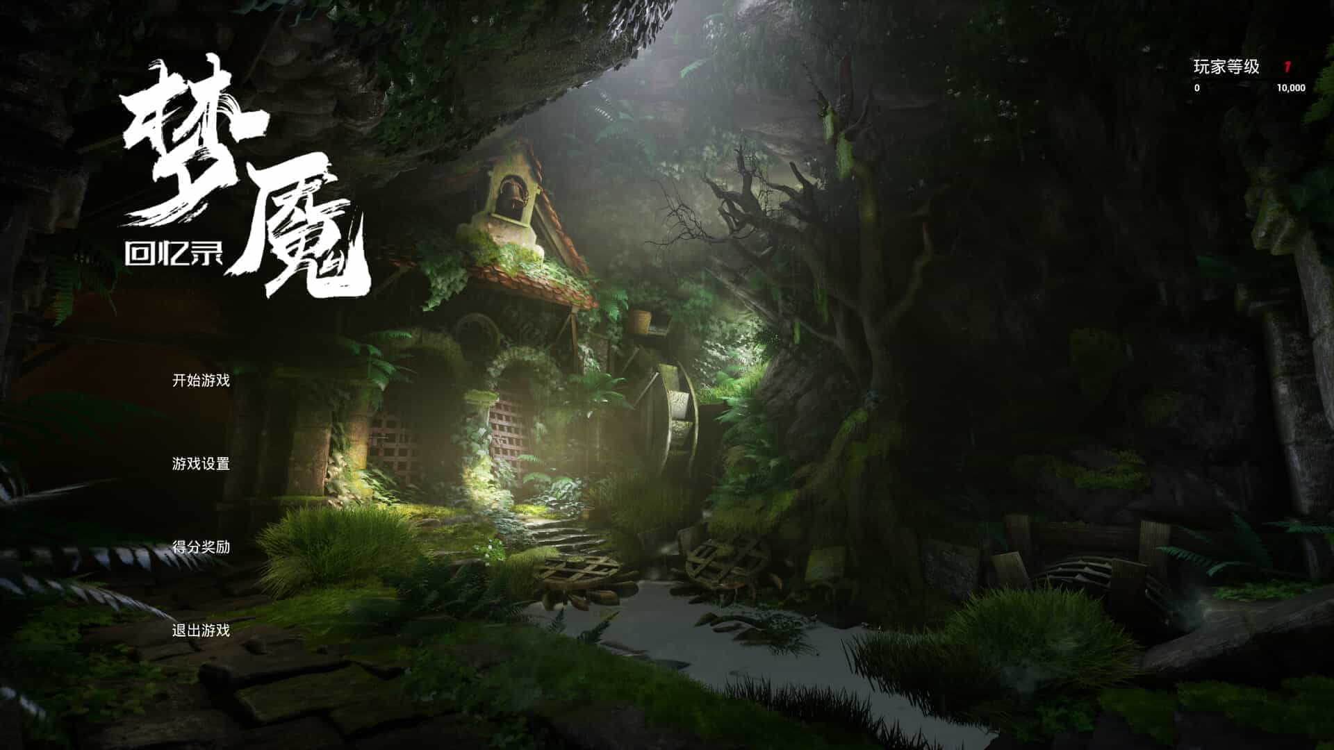 请叫我英雄插图9 【PC游戏】请叫我英雄(Call me Hero)免安装中文版