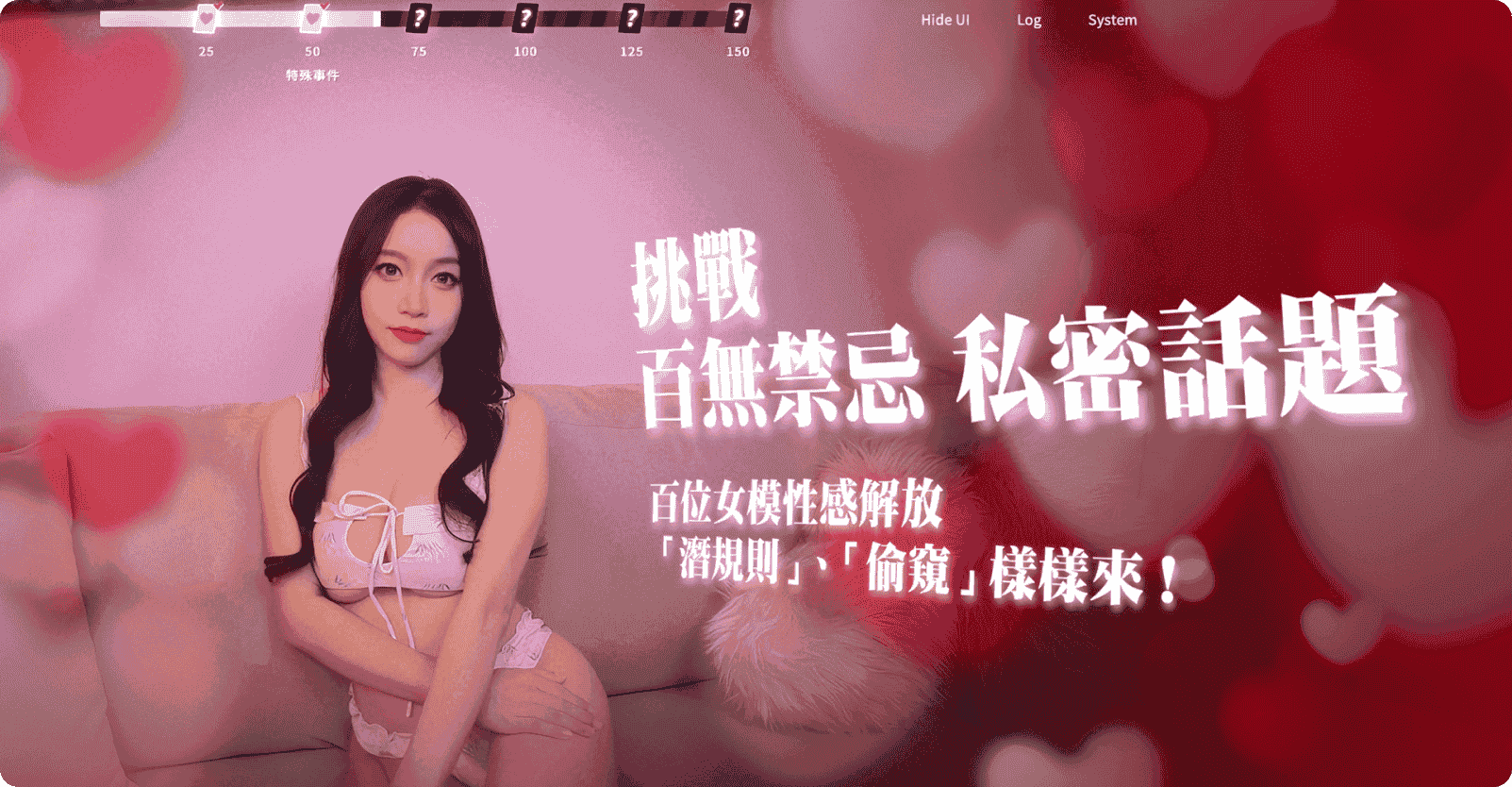 【PC游戏】这个面试有点硬(The Hardest Interview)免安装中文版