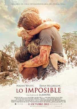 海啸奇迹 Lo imposible
